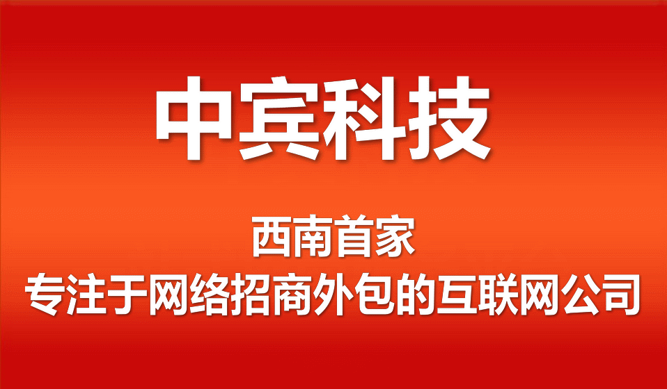 广州商业模式